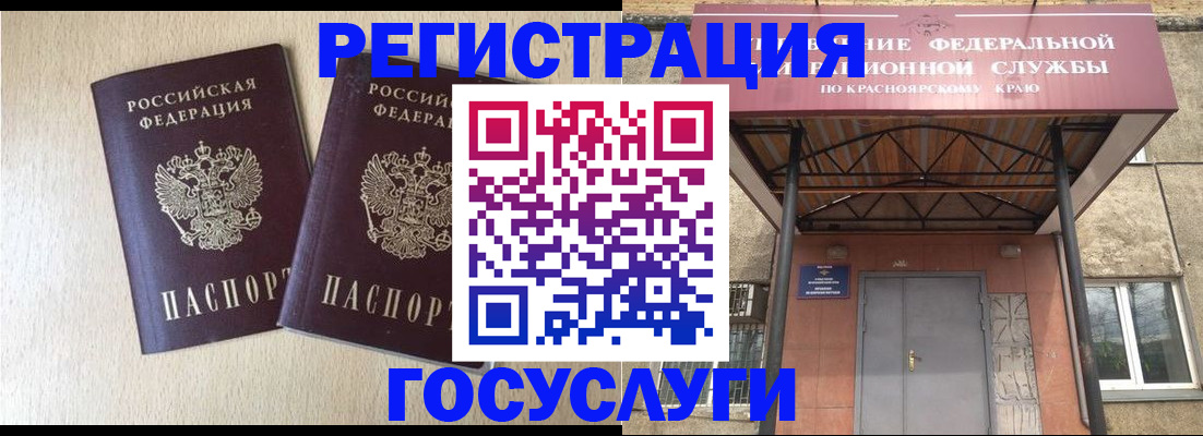 найти адрес прописки в Пролетарске